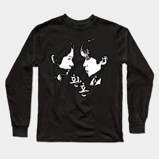 The Lovers Long Sleeve T-Shirt